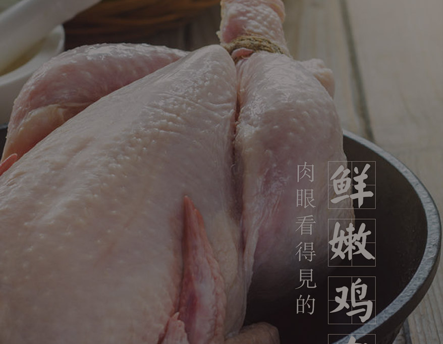 总部供应链